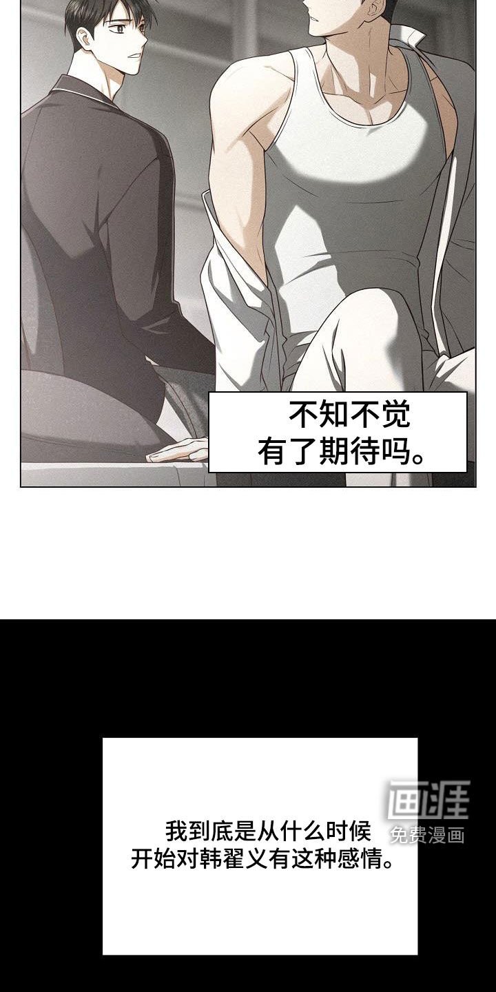 第31章：放弃什么放弃