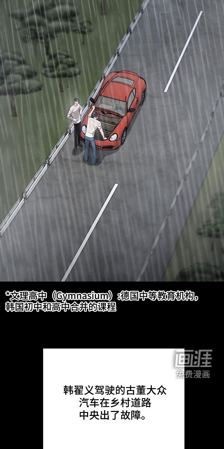 第31章：放弃什么放弃