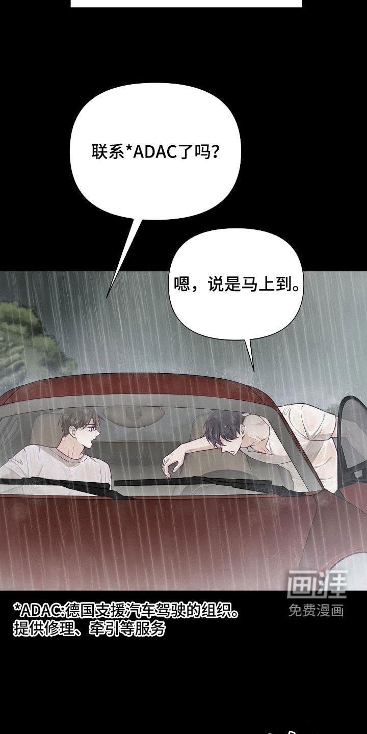 第31章：放弃什么放弃