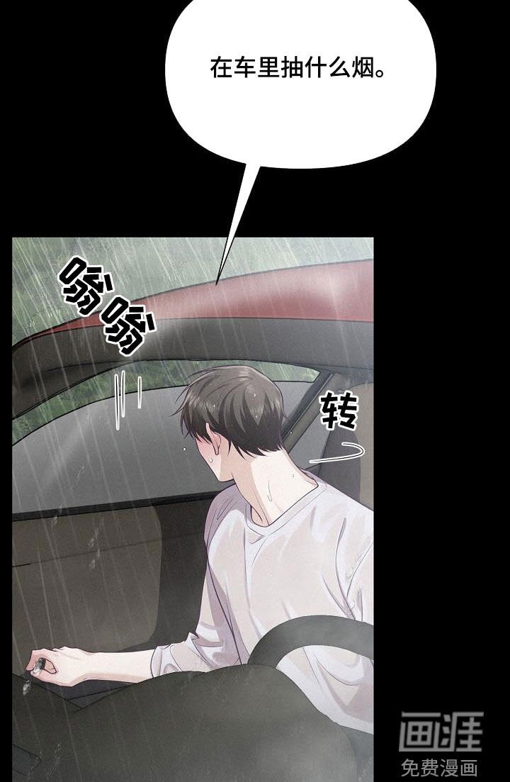 第31章：放弃什么放弃