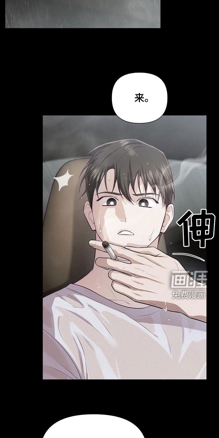 第31章：放弃什么放弃