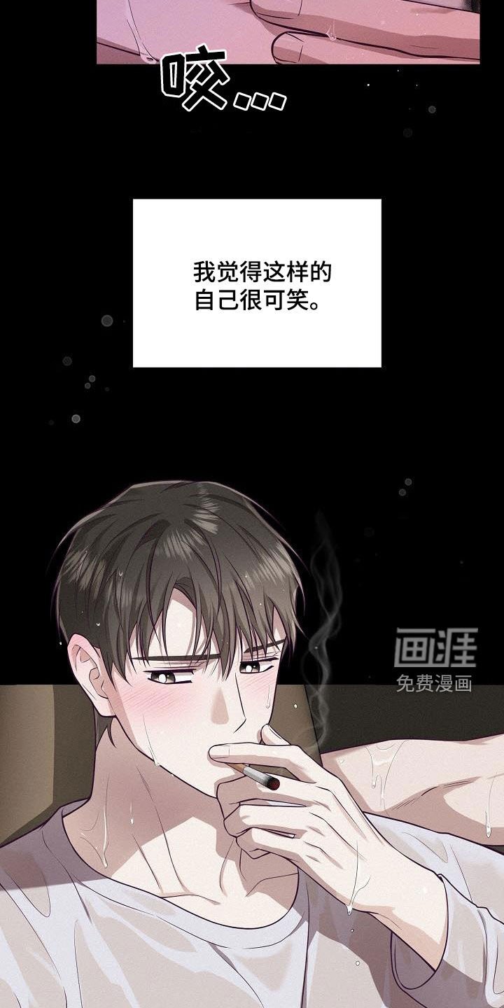 第31章：放弃什么放弃