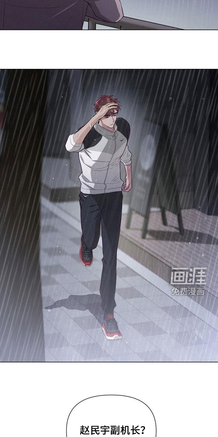 第31章：放弃什么放弃