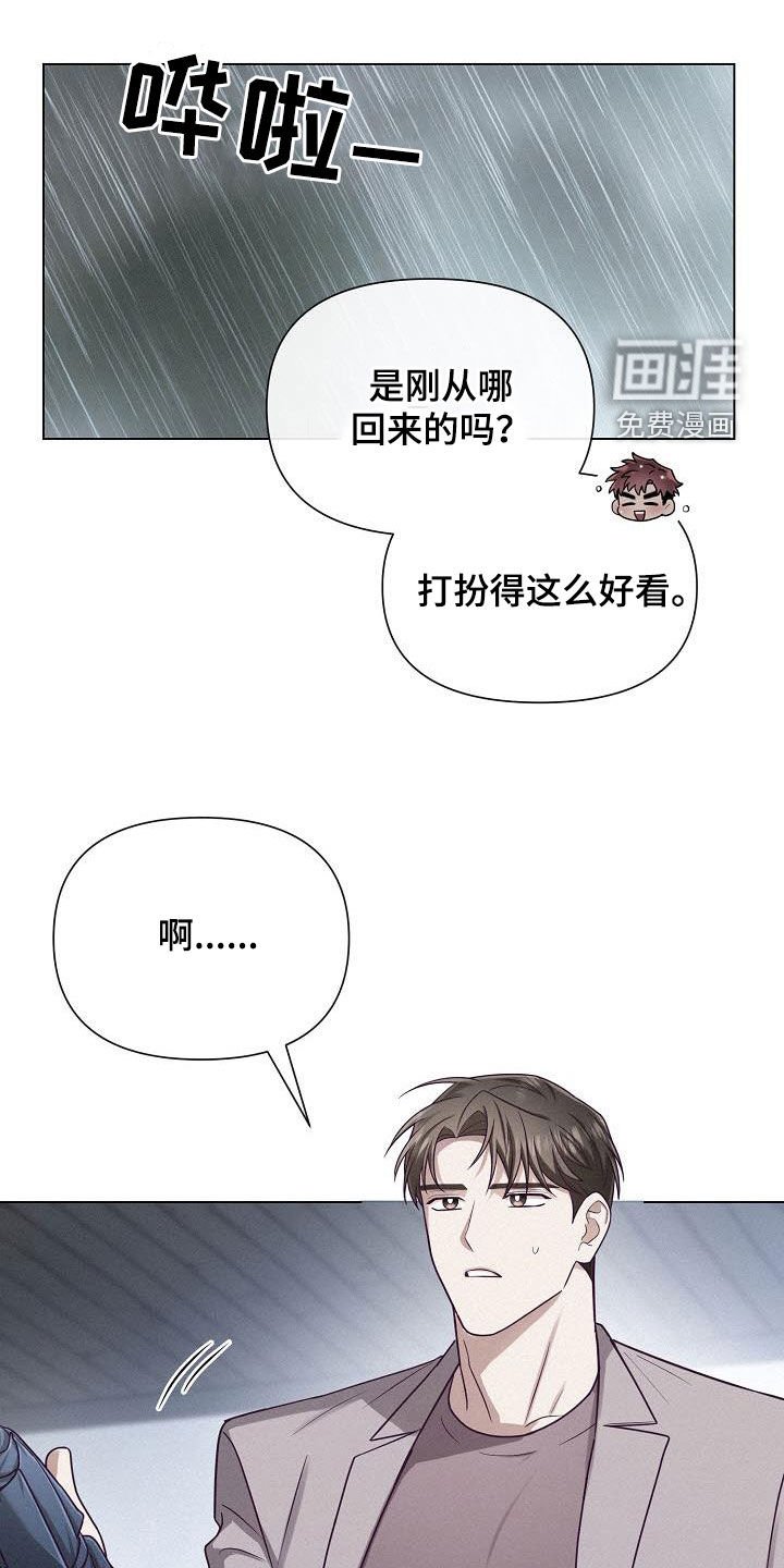 第32章：飞行事故