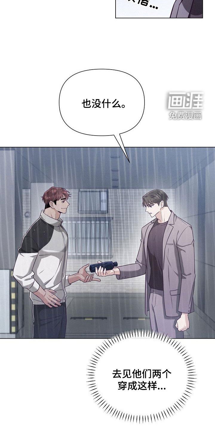 第32章：飞行事故