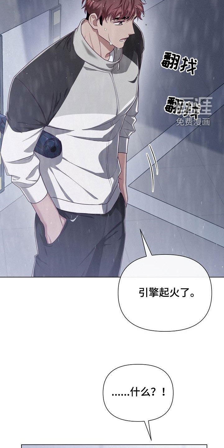 第32章：飞行事故