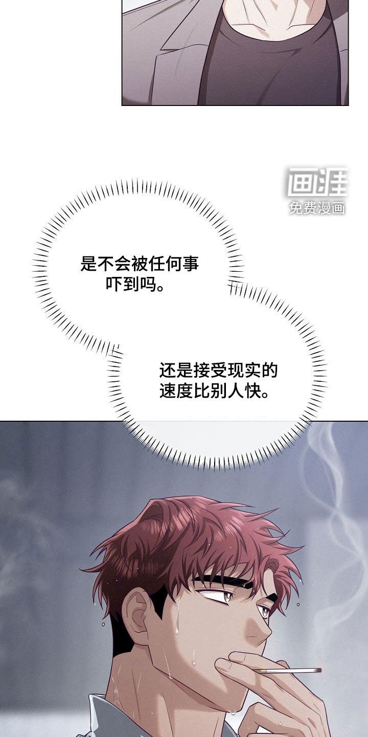 第32章：飞行事故