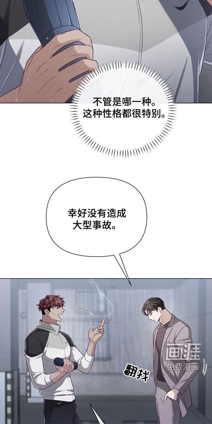 第32章：飞行事故