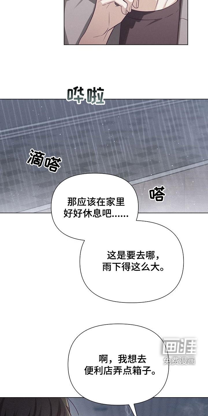 第32章：飞行事故
