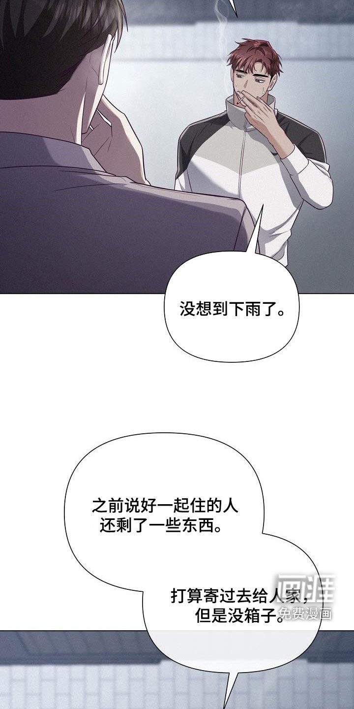 第32章：飞行事故