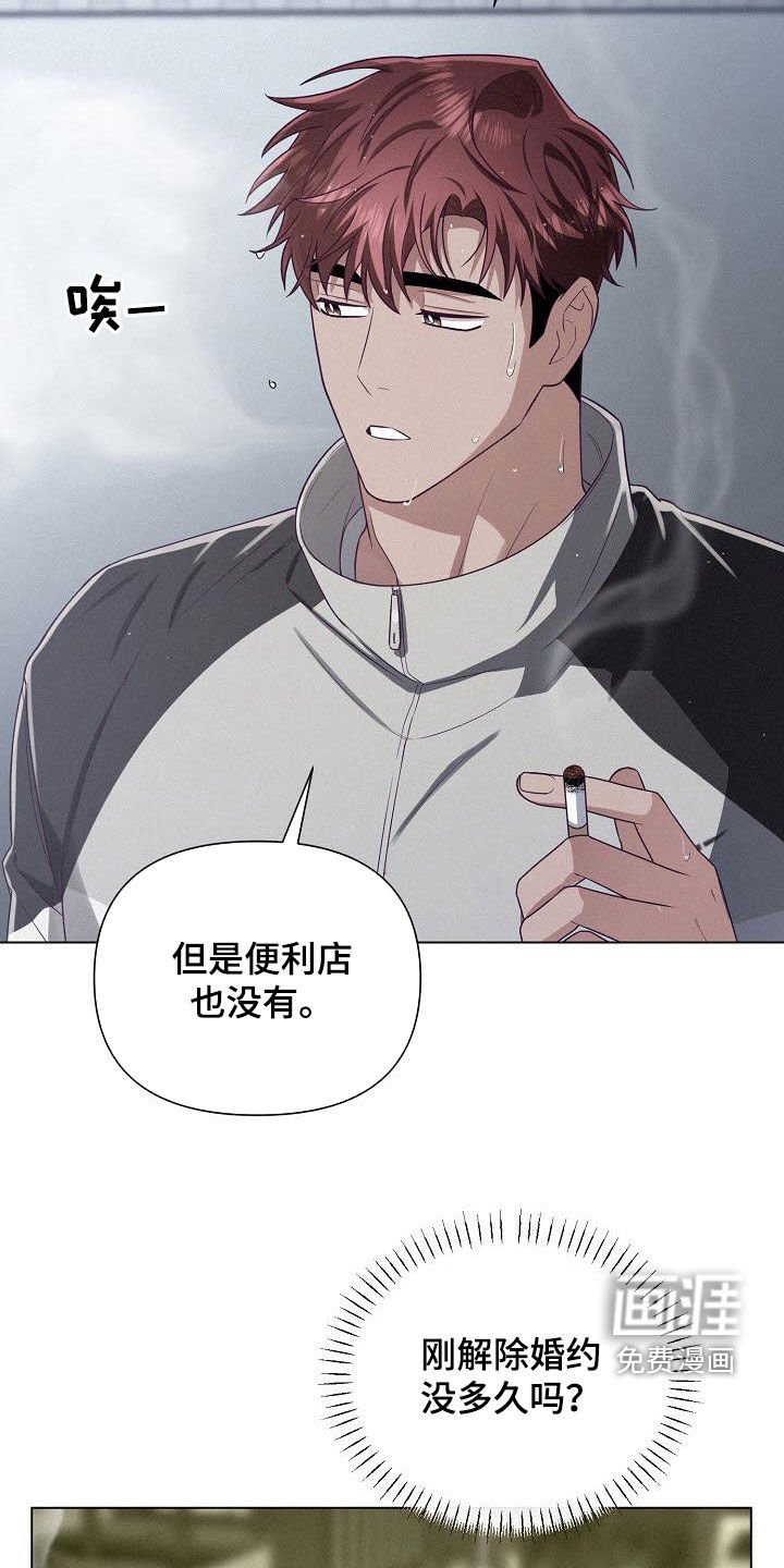 第32章：飞行事故