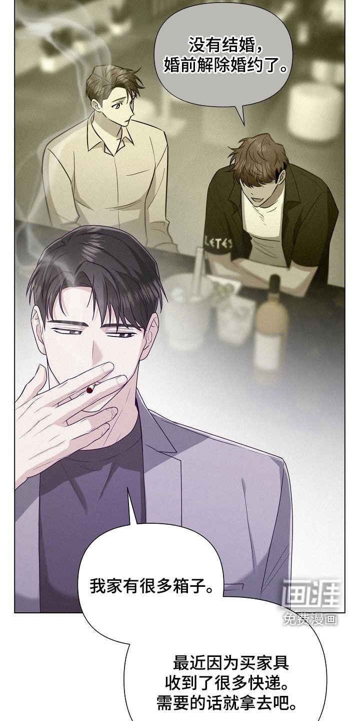 第32章：飞行事故