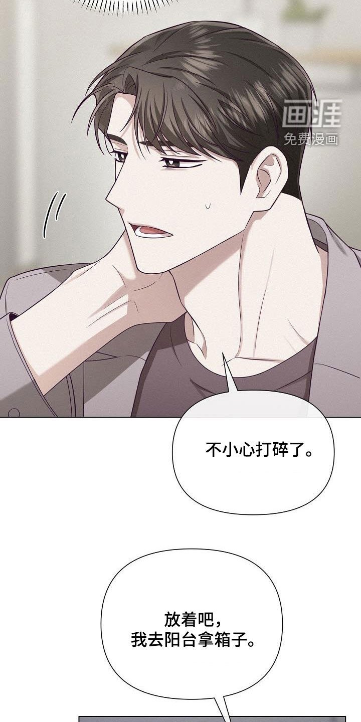 第32章：飞行事故