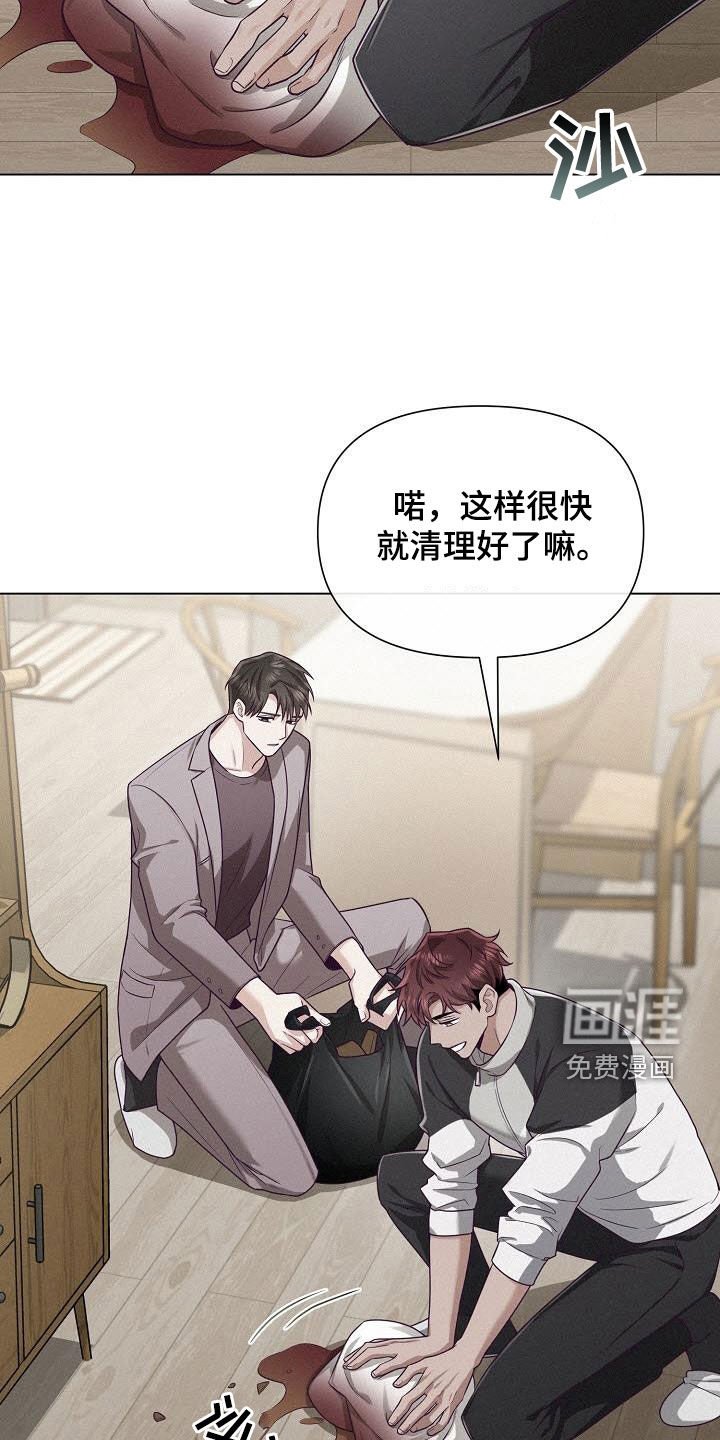 第33章：阻止