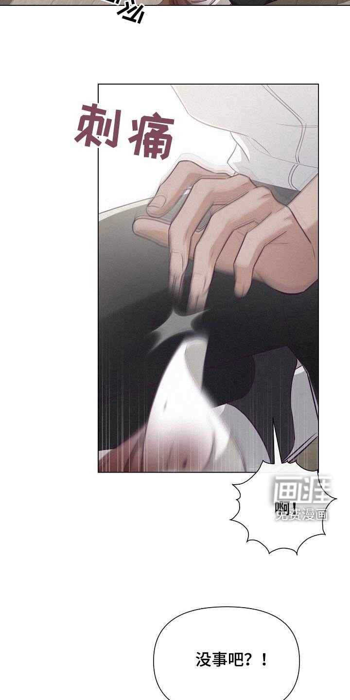 第33章：阻止
