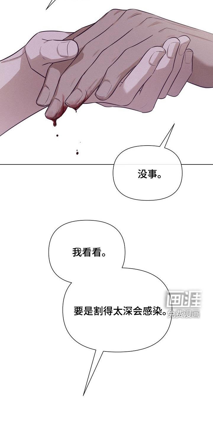 第33章：阻止