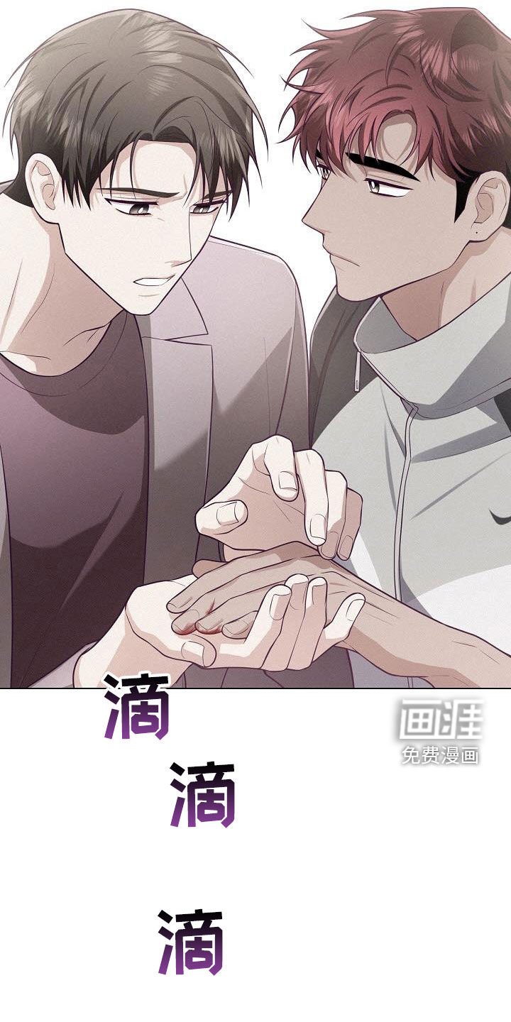 第33章：阻止