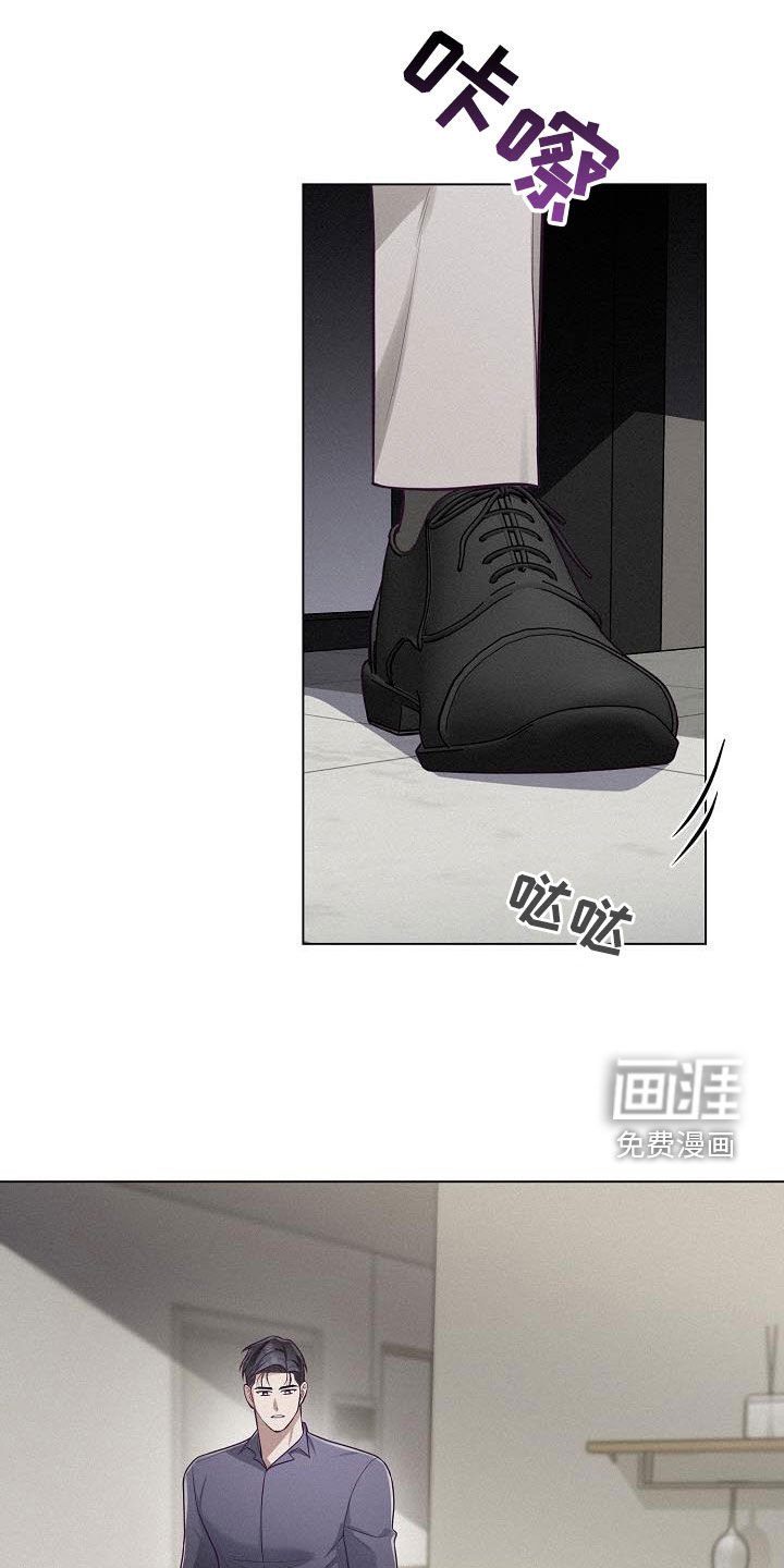 第33章：阻止