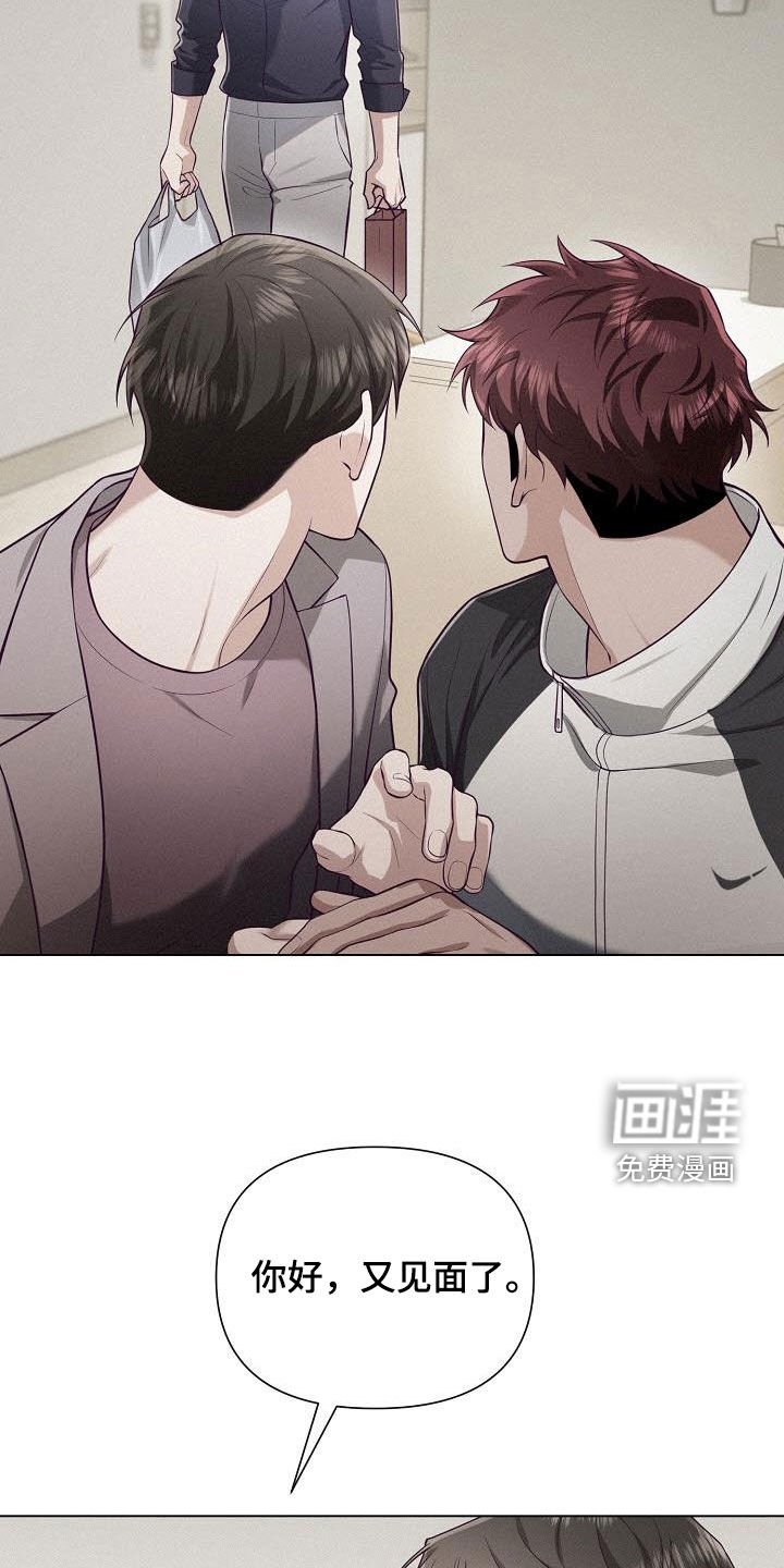 第33章：阻止