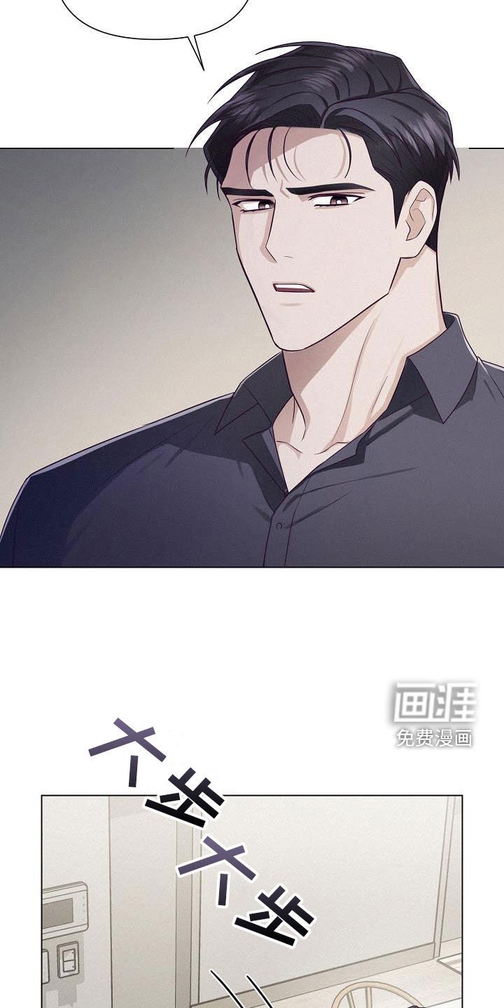 第33章：阻止