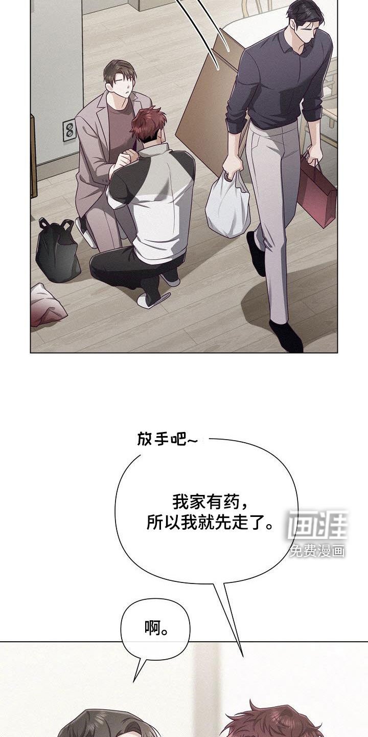 第33章：阻止