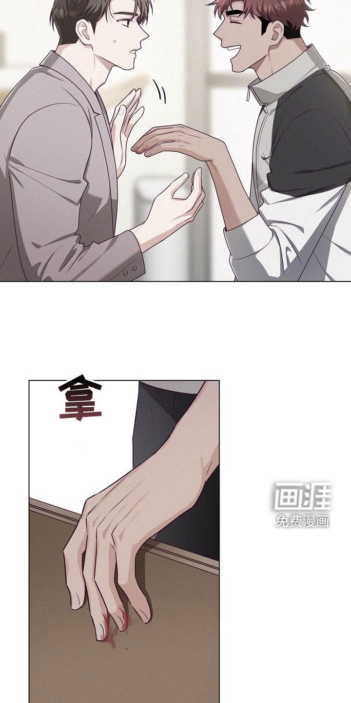 第33章：阻止