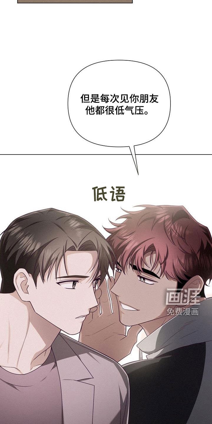 第33章：阻止