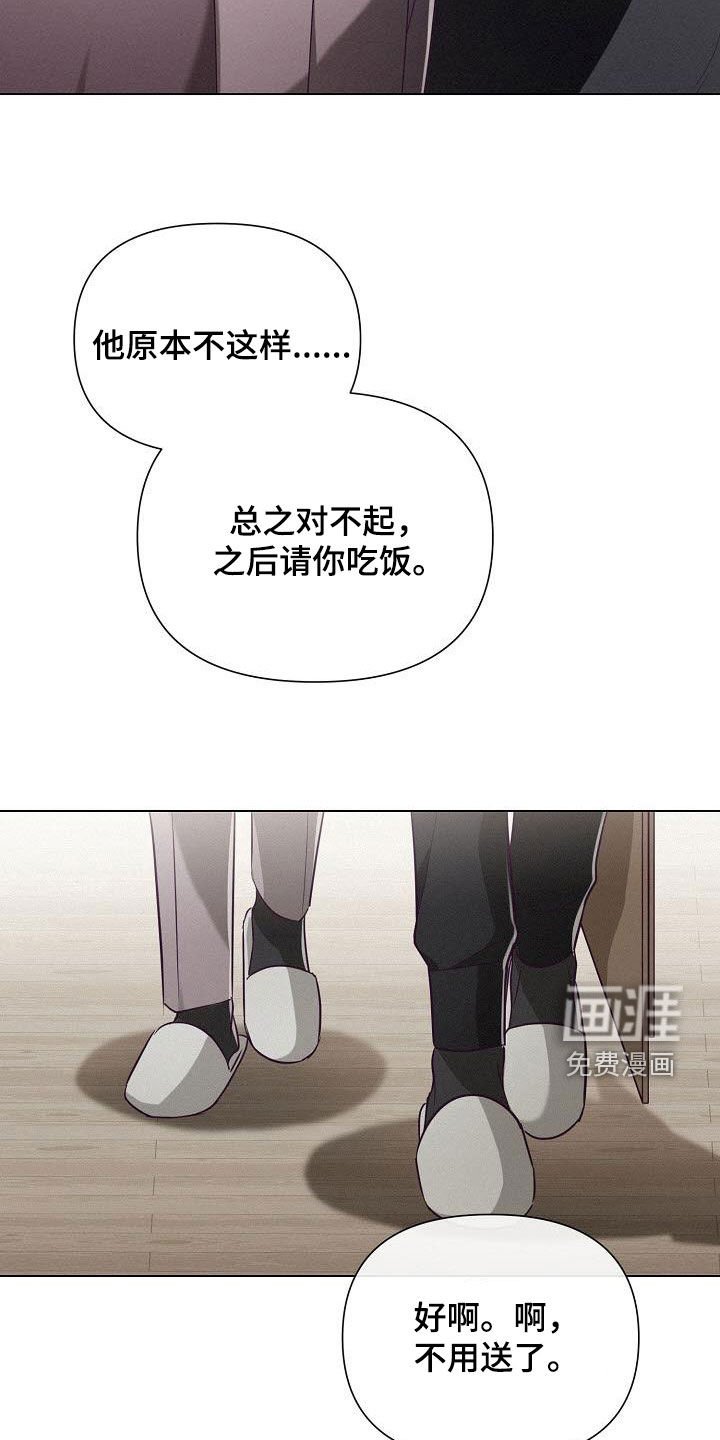第33章：阻止
