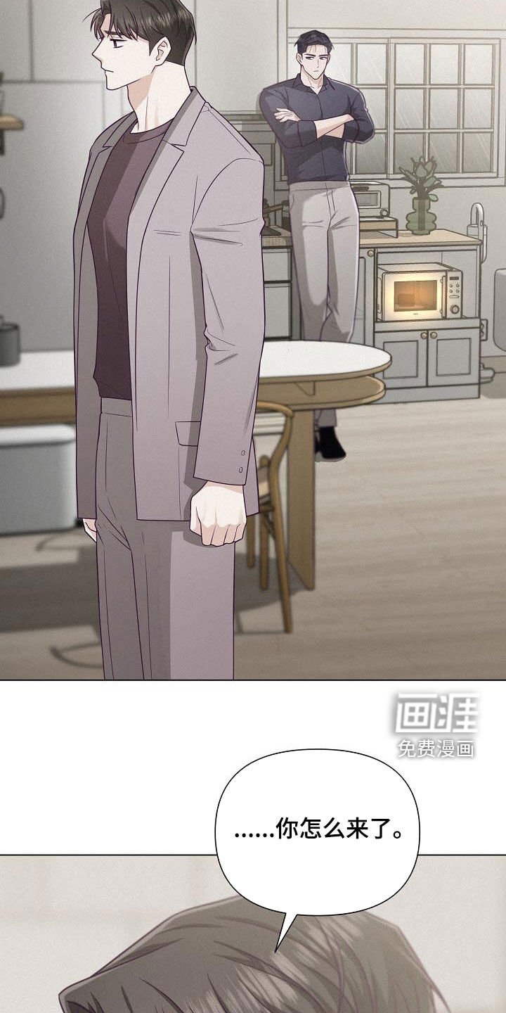 第33章：阻止