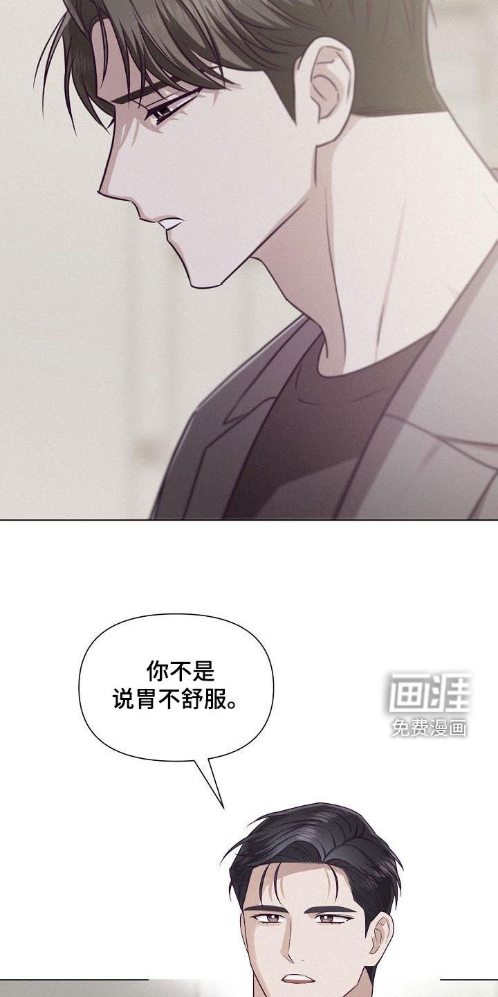 第33章：阻止