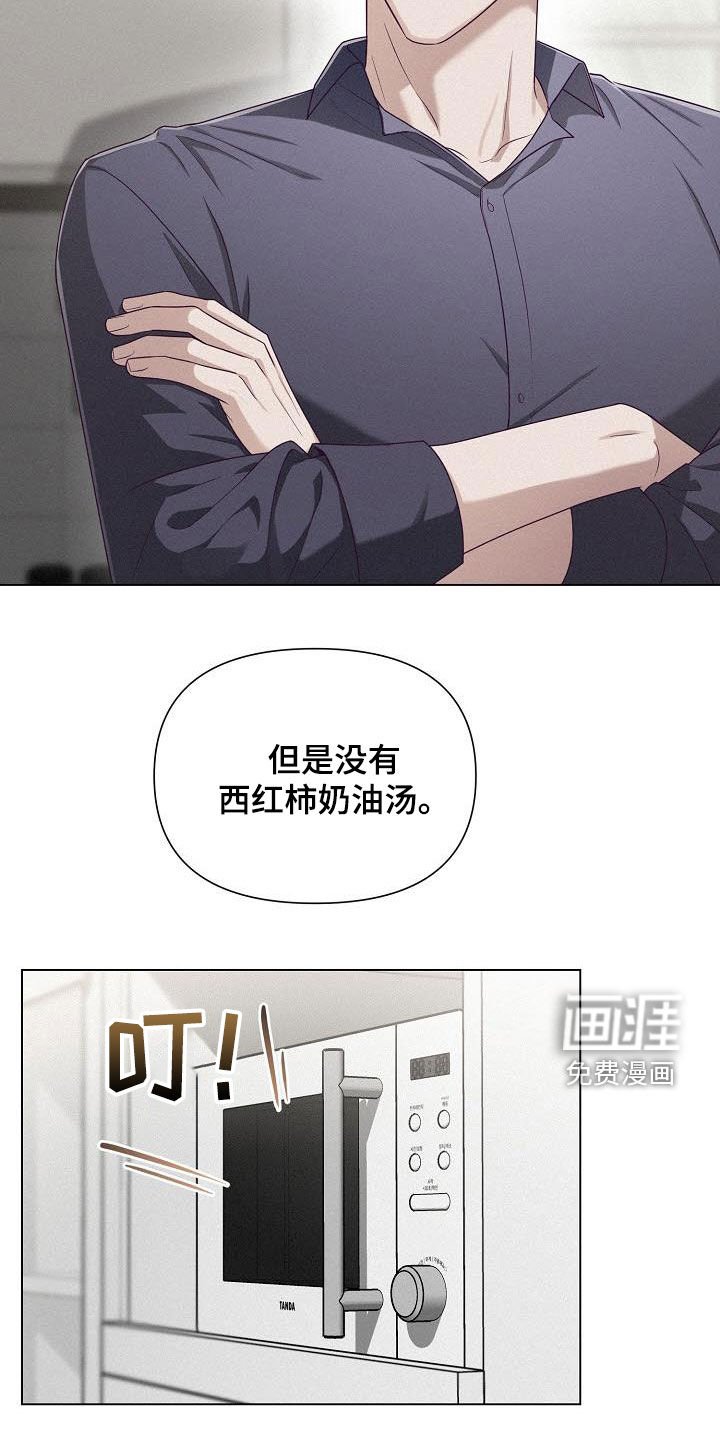 第33章：阻止
