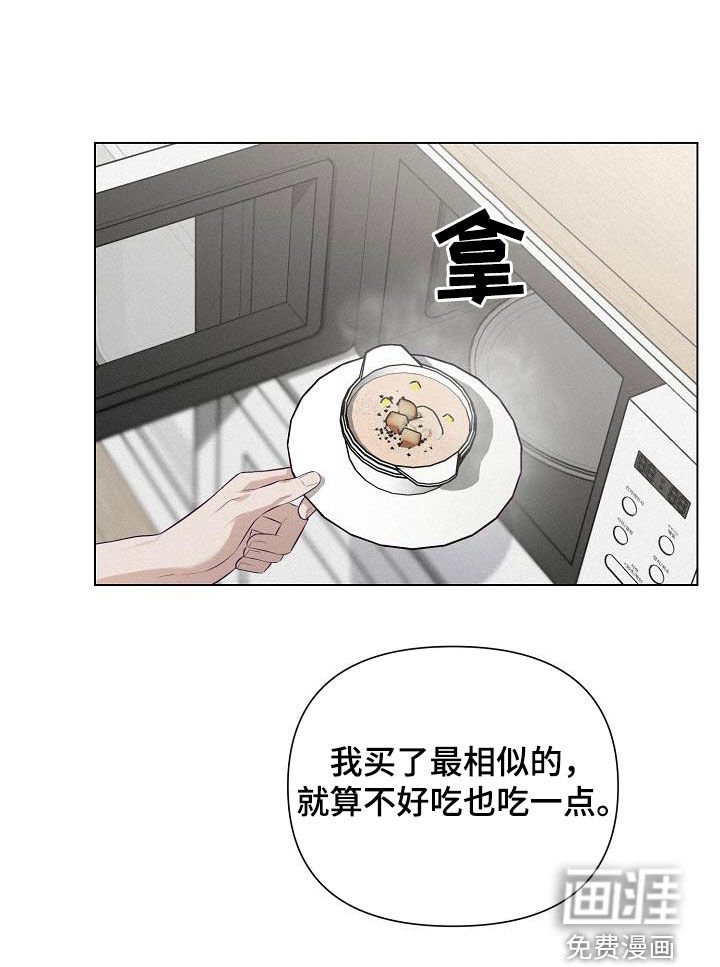 第33章：阻止