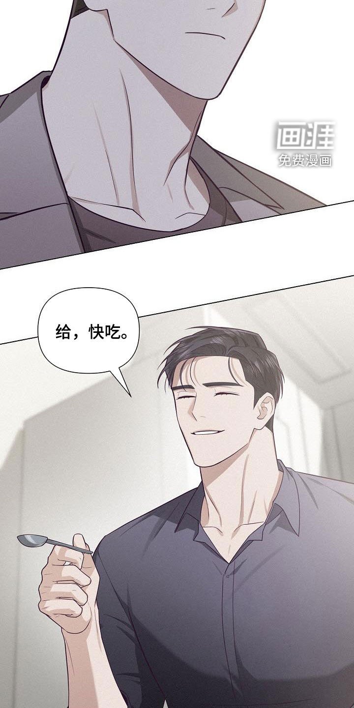 第33章：阻止