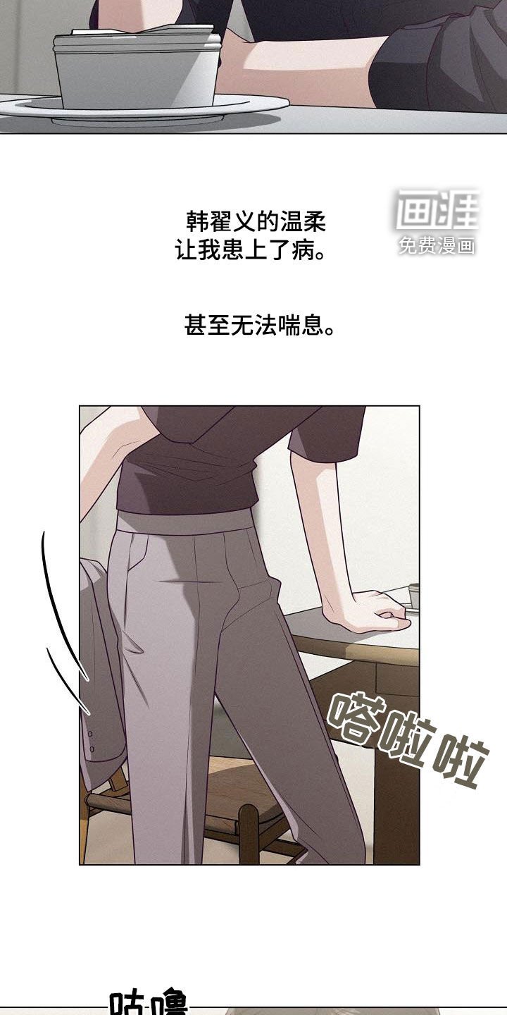 第33章：阻止