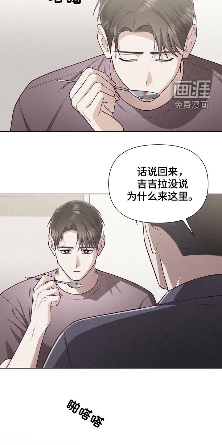 第33章：阻止