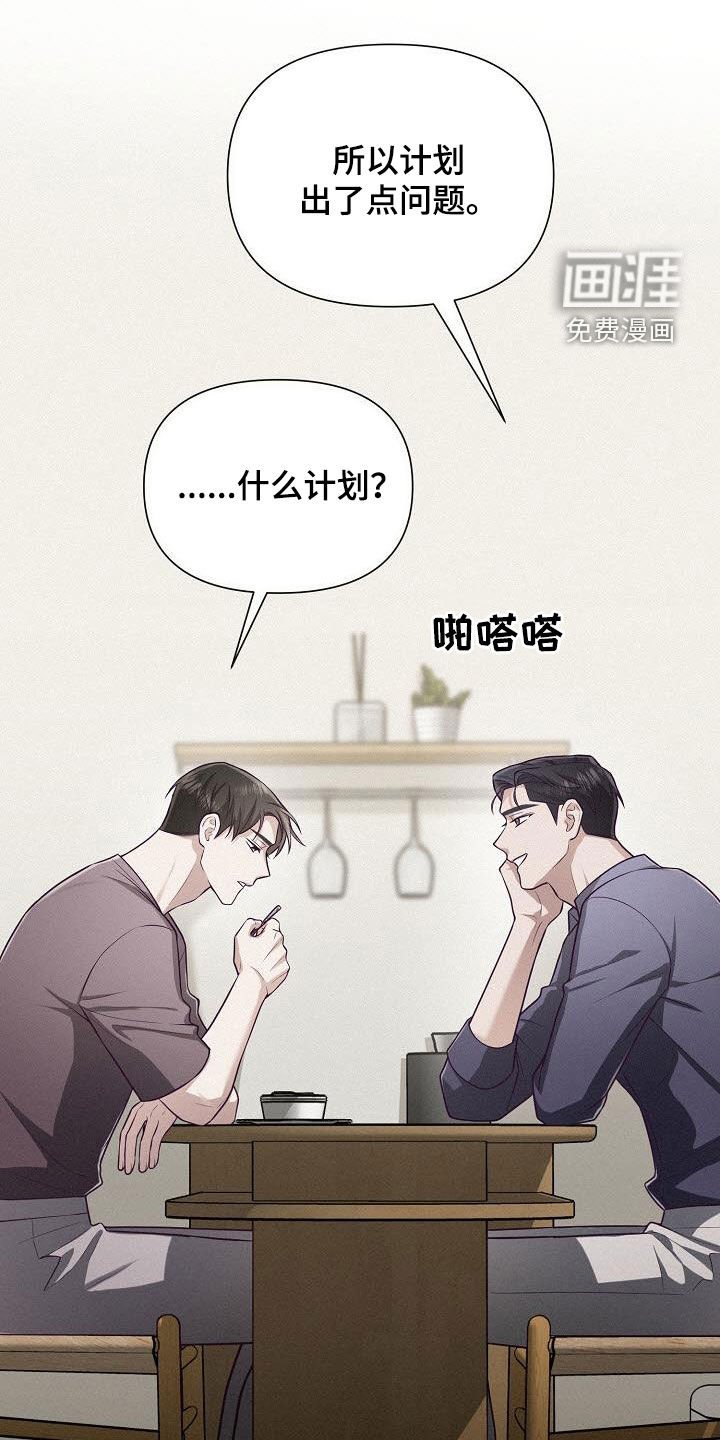 第33章：阻止