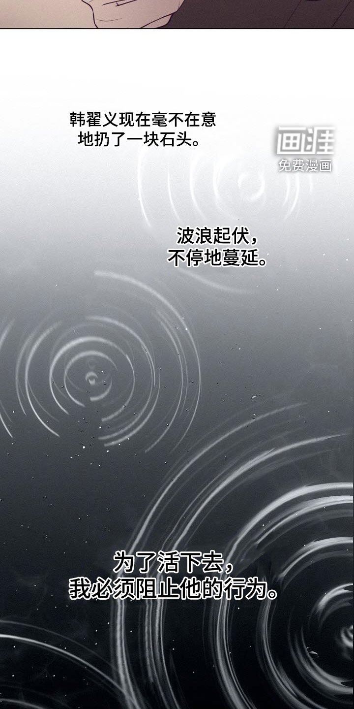 第33章：阻止