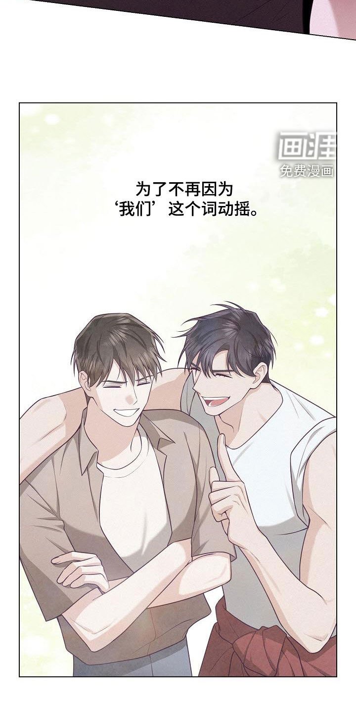 第33章：阻止