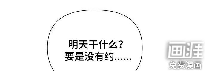 第33章：阻止