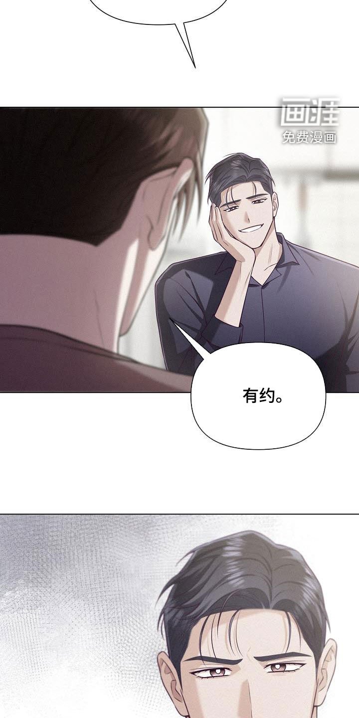 第33章：阻止