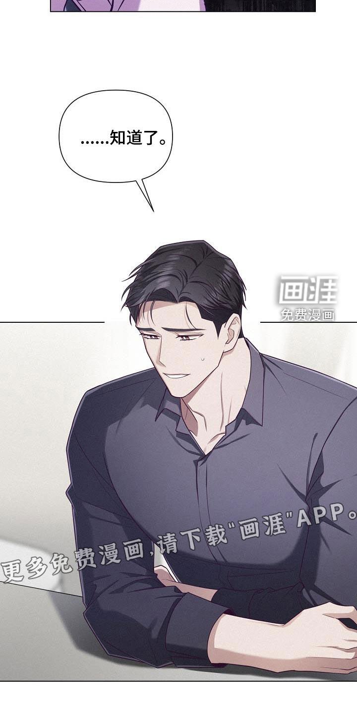 第34章：两难