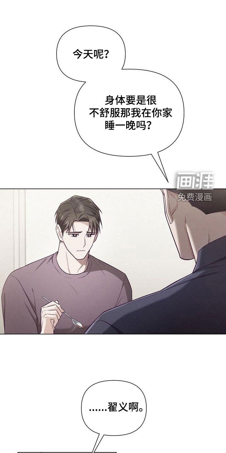 第34章：两难