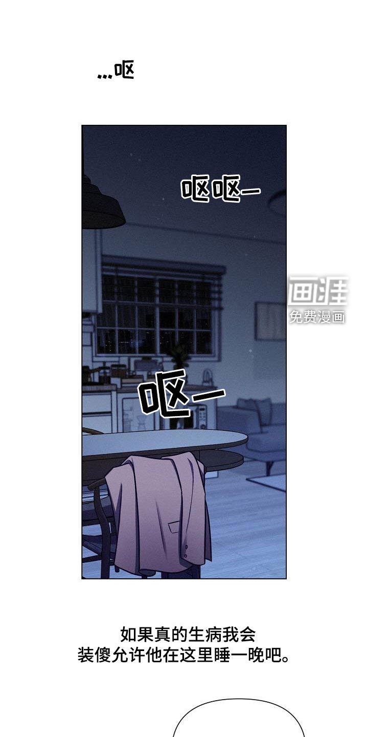 第34章：两难