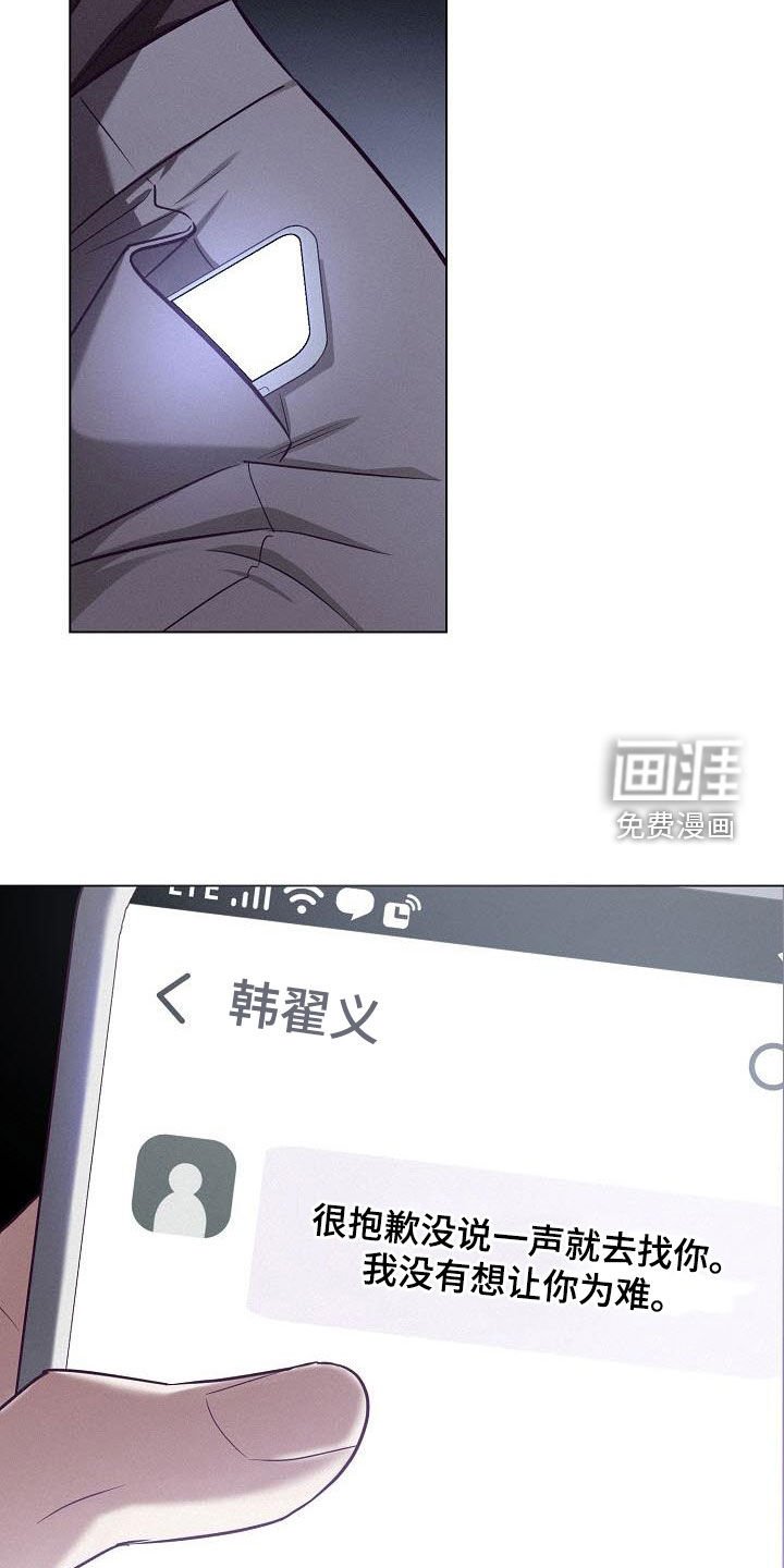 第34章：两难