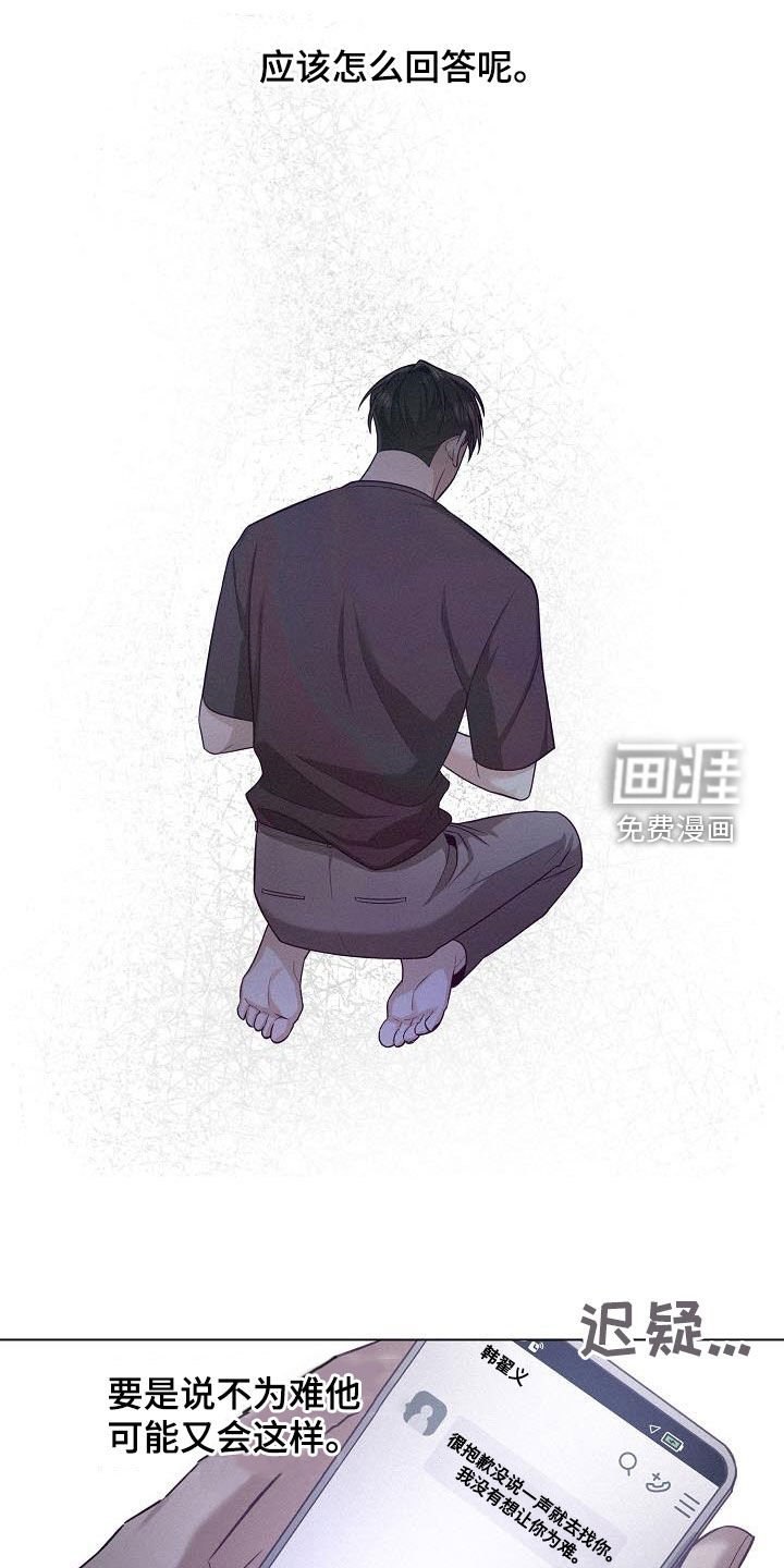 第34章：两难
