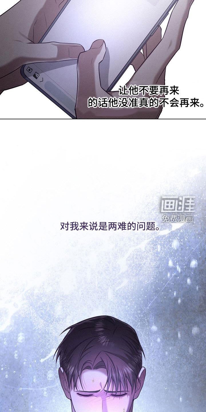 第34章：两难
