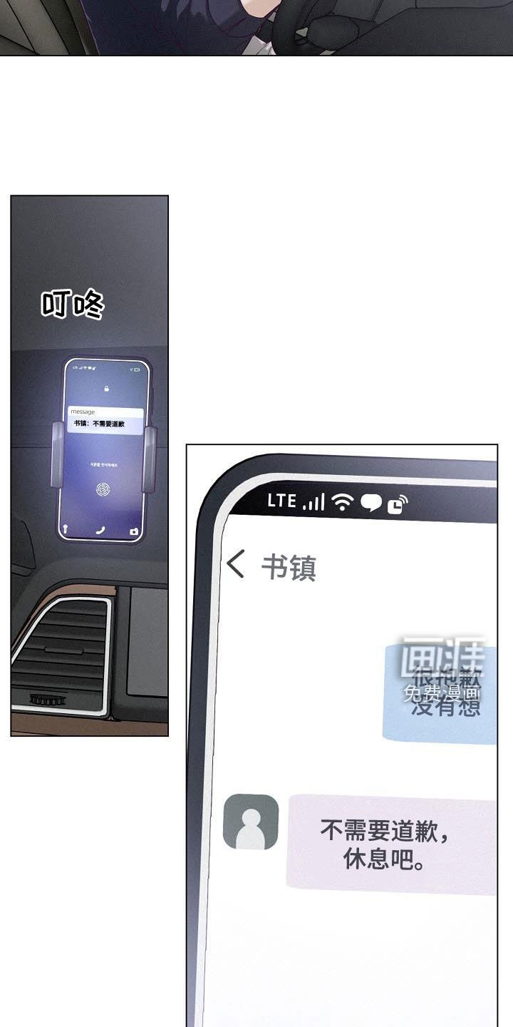 第34章：两难