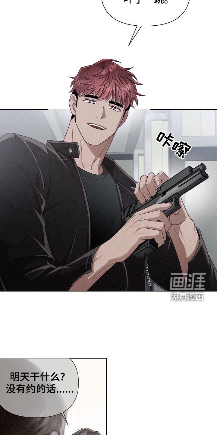 第34章：两难
