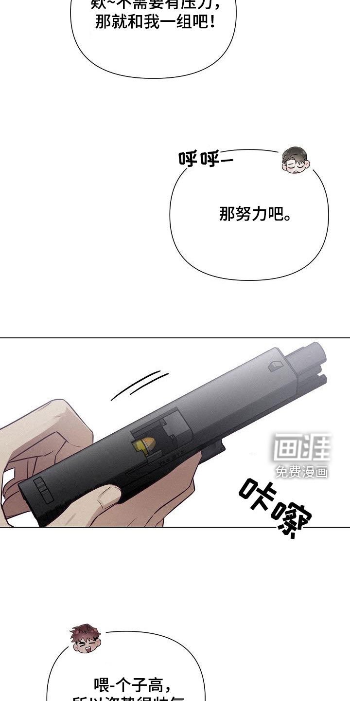第34章：两难