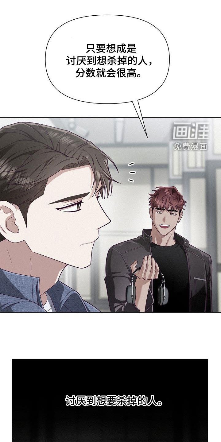 第35章：吊胃口